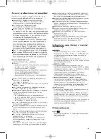 Страница 47