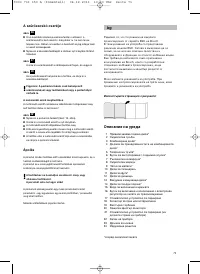 Strona 11