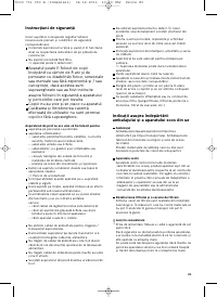 Страница 85