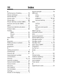 Страница 103