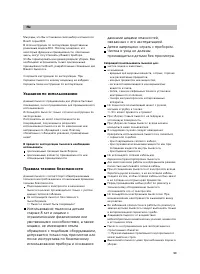 Страница 100