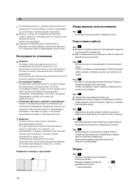Страница 101