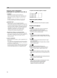 Страница 107