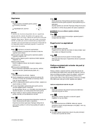 Страница 108