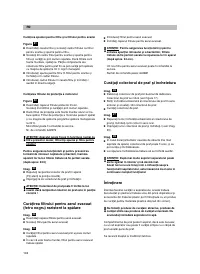 Страница 109