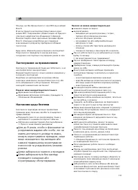 Страница 112