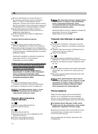 Страница 115