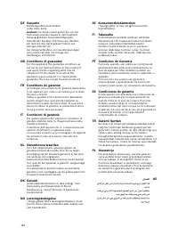 Страница 127