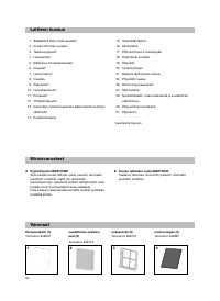 Страница 51