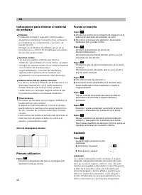 Страница 59