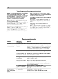Страница 62