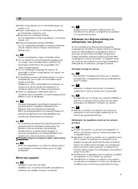 Страница 72