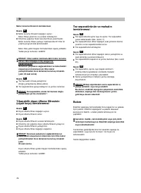 Страница 79