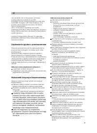 Страница 82