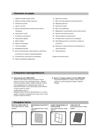 Страница 93