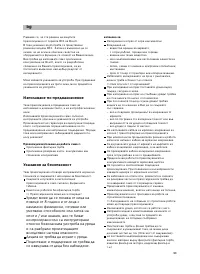 Страница 94