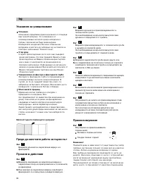 Страница 95