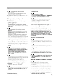 Страница 96