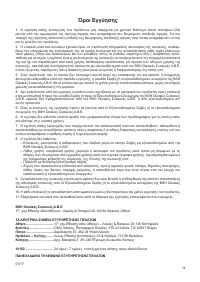 Страница 81