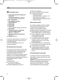 Страница 33