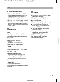 Страница 34