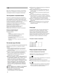 Страница 62