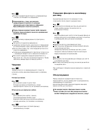 Страница 63