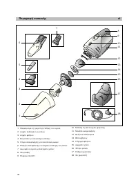 Страница 48