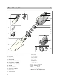 Страница 52