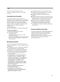 Страница 61