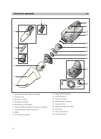 Страница 72