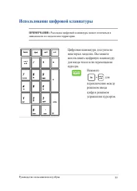 Страница 39