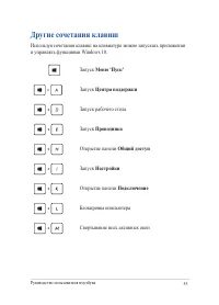 Страница 55