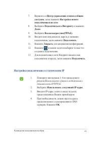 Страница 61