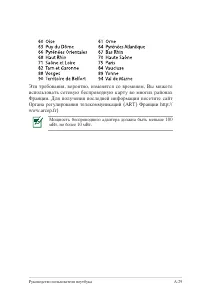 Страница 107