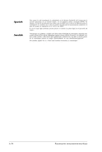 Страница 114