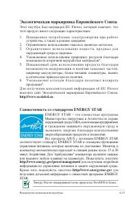 Страница 115