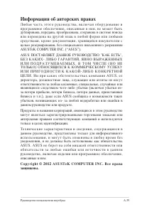 Страница 117