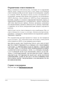 Страница 118