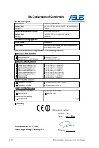 Страница 120