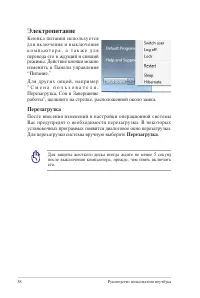 Страница 38