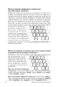 Страница 46