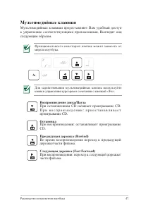 Страница 47