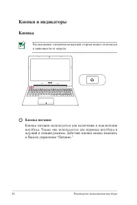 Страница 48