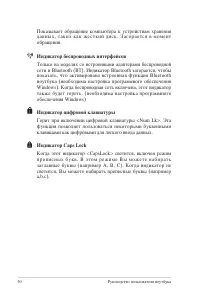 Страница 50