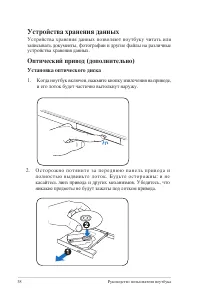 Страница 58