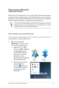 Страница 75
