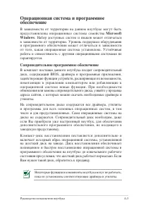 Страница 81