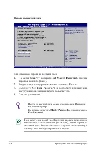 Страница 86