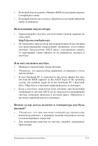 Страница 89